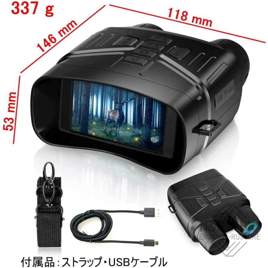 暗視スコープ 双眼鏡 暗視カメラ 4Kイトビジョン 7レベル赤外線 暗視スコープ 双眼鏡 暗視カメラ 4Kイトビジョン 7レベル赤外線