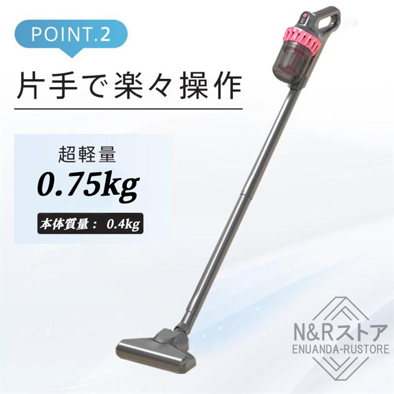 2年保証】掃除機 コードレス 充電式 サイクロン式 4WAY 強力吸引 2年保証】掃除機 コードレス 充電式 サイクロン式 4WAY 強力吸引
