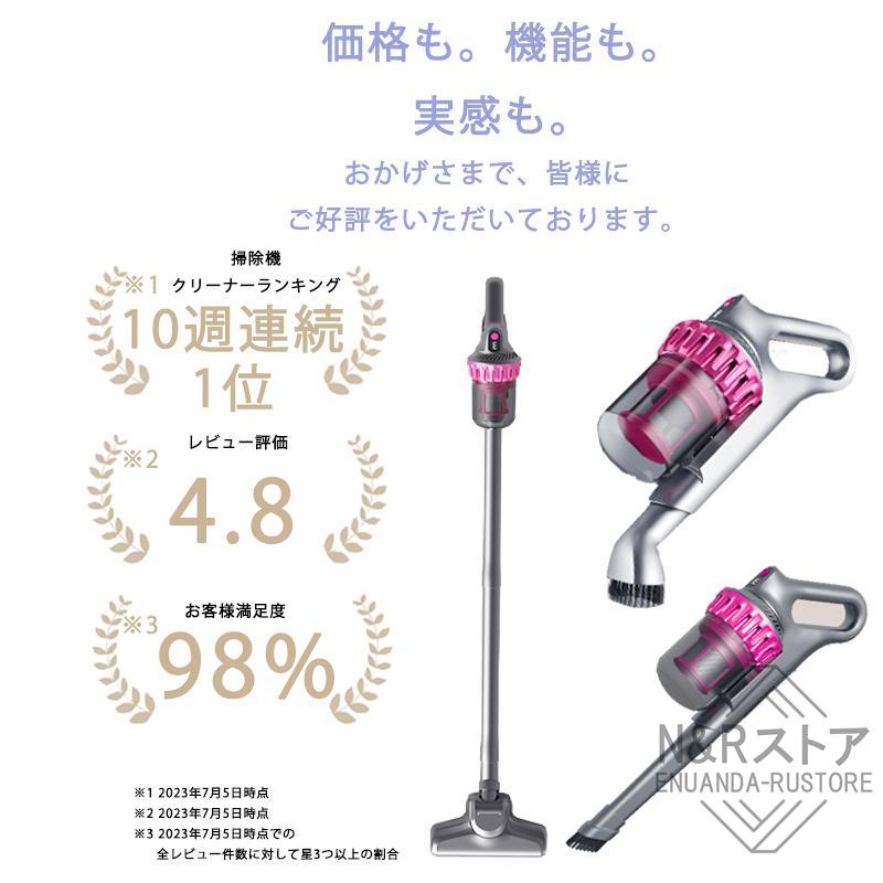 2年保証】掃除機 コードレス 充電式 サイクロン式 4WAY 強力吸引 2年保証】掃除機 コードレス 充電式 サイクロン式 4WAY 強力吸引