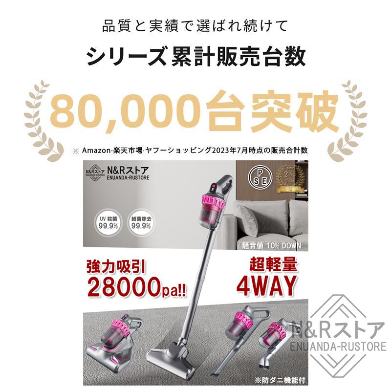 2年保証】掃除機 コードレス 充電式 サイクロン式 4WAY 強力吸引 2年保証】掃除機 コードレス 充電式 サイクロン式 4WAY 強力吸引