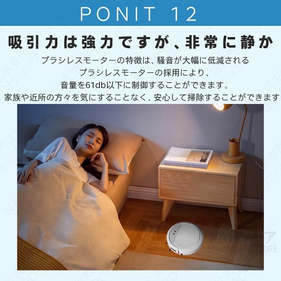 ブランド登録なし ロボット掃除機 水拭き両用 超薄型 省エネ ブランド登録なし ロボット掃除機 水拭き両用 超薄型 省エネ