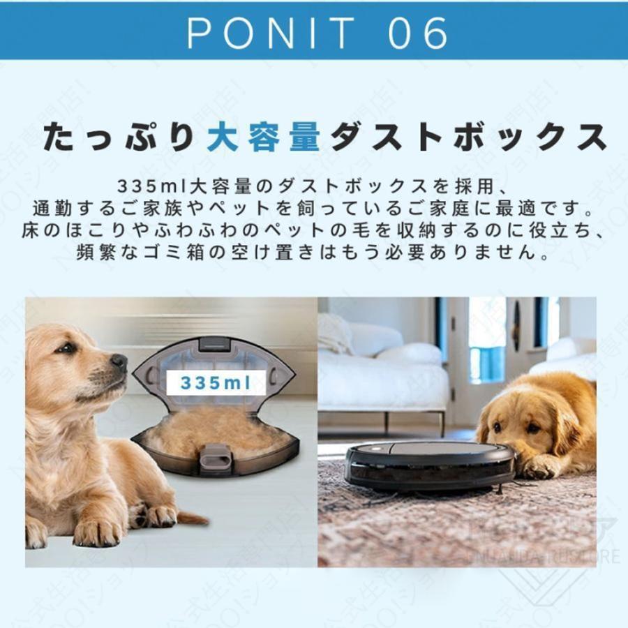 3年保証】ロボット掃除機 水拭き 強力吸引 超薄型 安い 小型 両用 