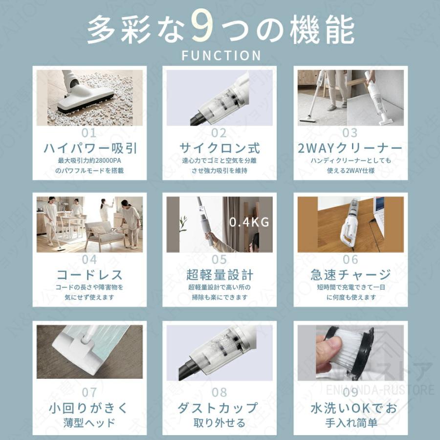 3年保証】掃除機 コードレス 充電式 サイクロン式 2WAY 強力吸引 3年保証】掃除機 コードレス 充電式 サイクロン式 2WAY 強力吸引