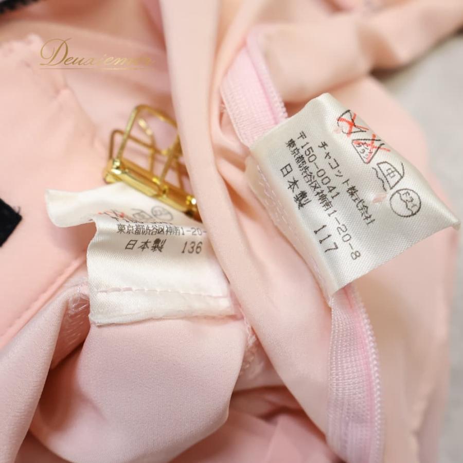 Chacott（チャコット） 中古 社交ダンス 衣装 ツーピース レッスン