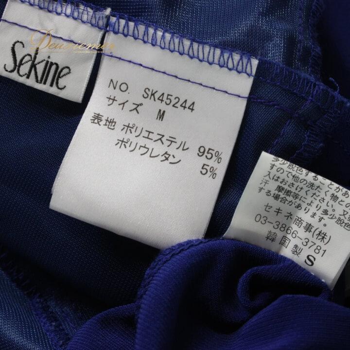 【美品 日本製社交ダンス衣装】上下セット レッスン パーティー SEKINE 中古 SEKINE セキネ 社交ダンス 衣装 ラテン 上下セット ツーピース