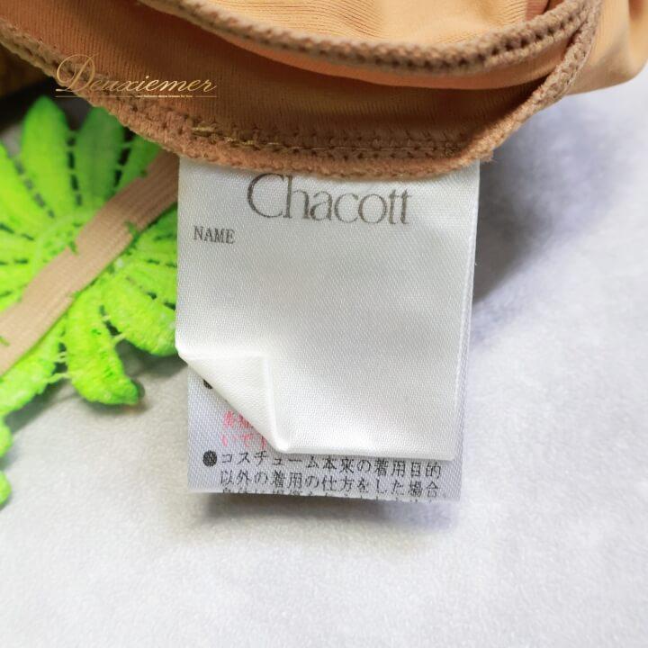 【中古】Chacott チャコット 社交ダンス 衣装 スタンダード ドレス ワンピース スタンダードドレス フロート レース デモ 競技 ダンス パーティ 発表会 ブラウ…_8