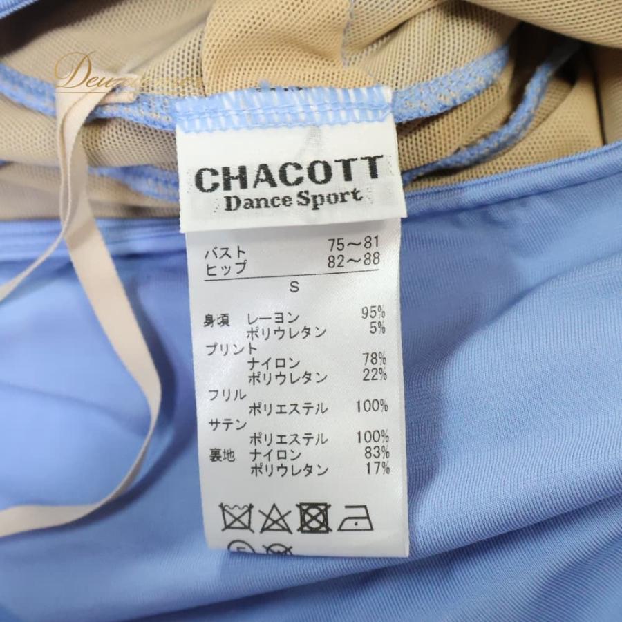 中古 Chacott チャコット 社交ダンス 衣装 日本製 ドレス スタンダード ホワイト系 ブルー系 ゴールド系 水色 フリル レース 花柄 お洒落 高級感 上品 綺…_8