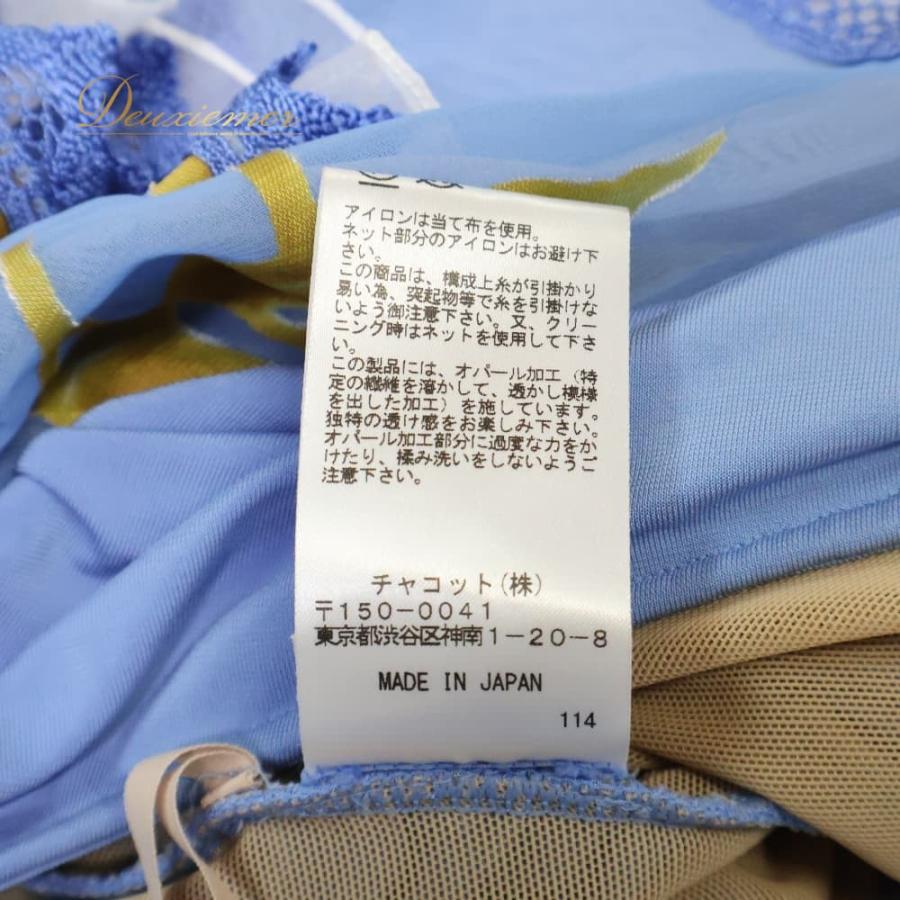 中古 Chacott チャコット 社交ダンス 衣装 日本製 ドレス スタンダード ホワイト系 ブルー系 ゴールド系 水色 フリル レース 花柄 お洒落 高級感 上品 綺…_9