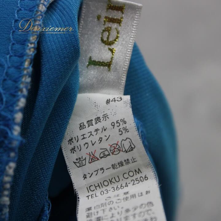 中古】社交ダンス 衣装 スタンダード 上下セット ツーピース レッスン