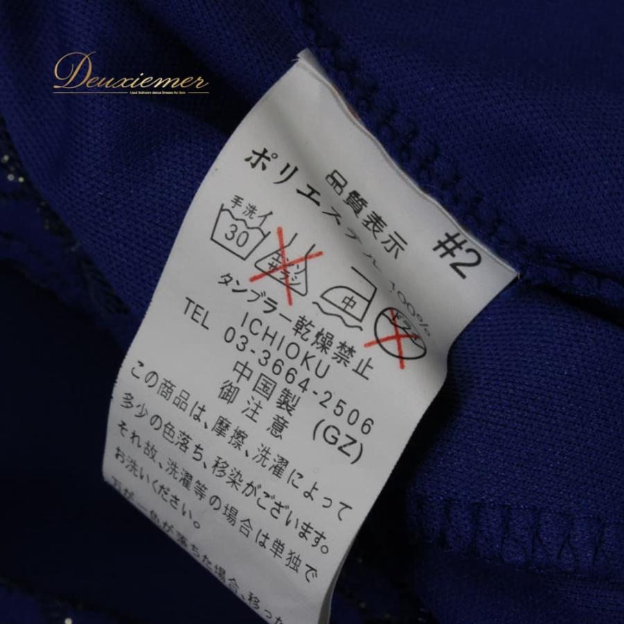 中古 prima boutique プリマブティック 社交ダンス 衣装 ドレス