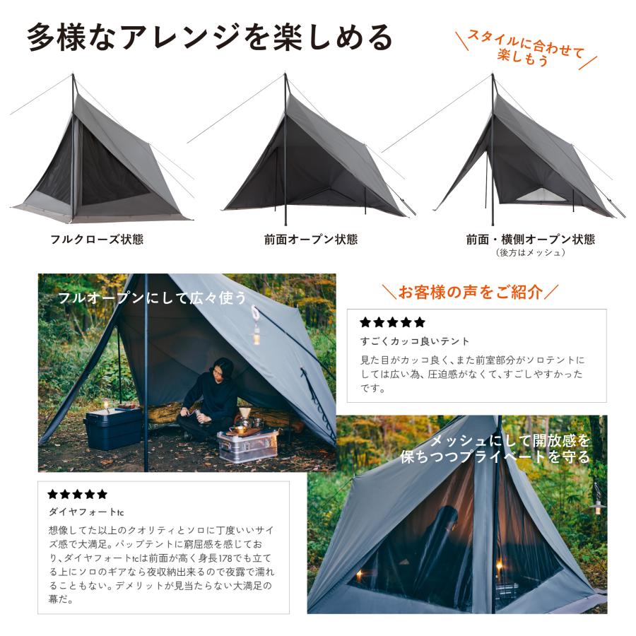 ダイヤフォートTCソロテント/カーキ : ENUTSUアウトドア - 通販 ダイヤフォートTCソロテント/カーキ : ENUTSUアウトドア - 通販
