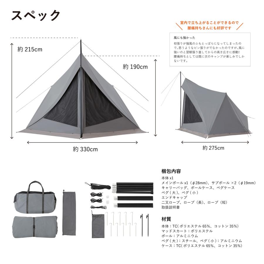 ダイヤフォートTCソロテント/カーキ : ENUTSUアウトドア - 通販 ダイヤフォートTCソロテント/カーキ : ENUTSUアウトドア - 通販