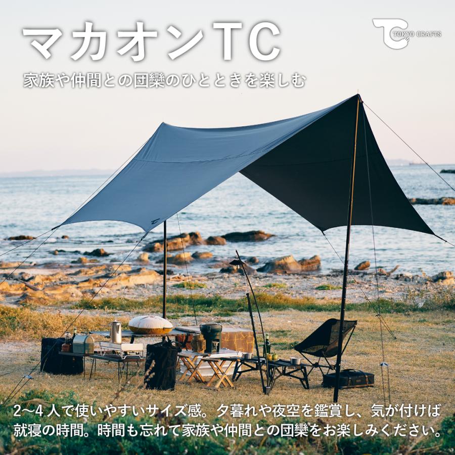 東京クラフト TOKYO CRAFTS マカオン TC ヘキサタープ 4mx4m 東京クラフト TOKYO CRAFTS マカオン TC ヘキサタープ 4mx4m