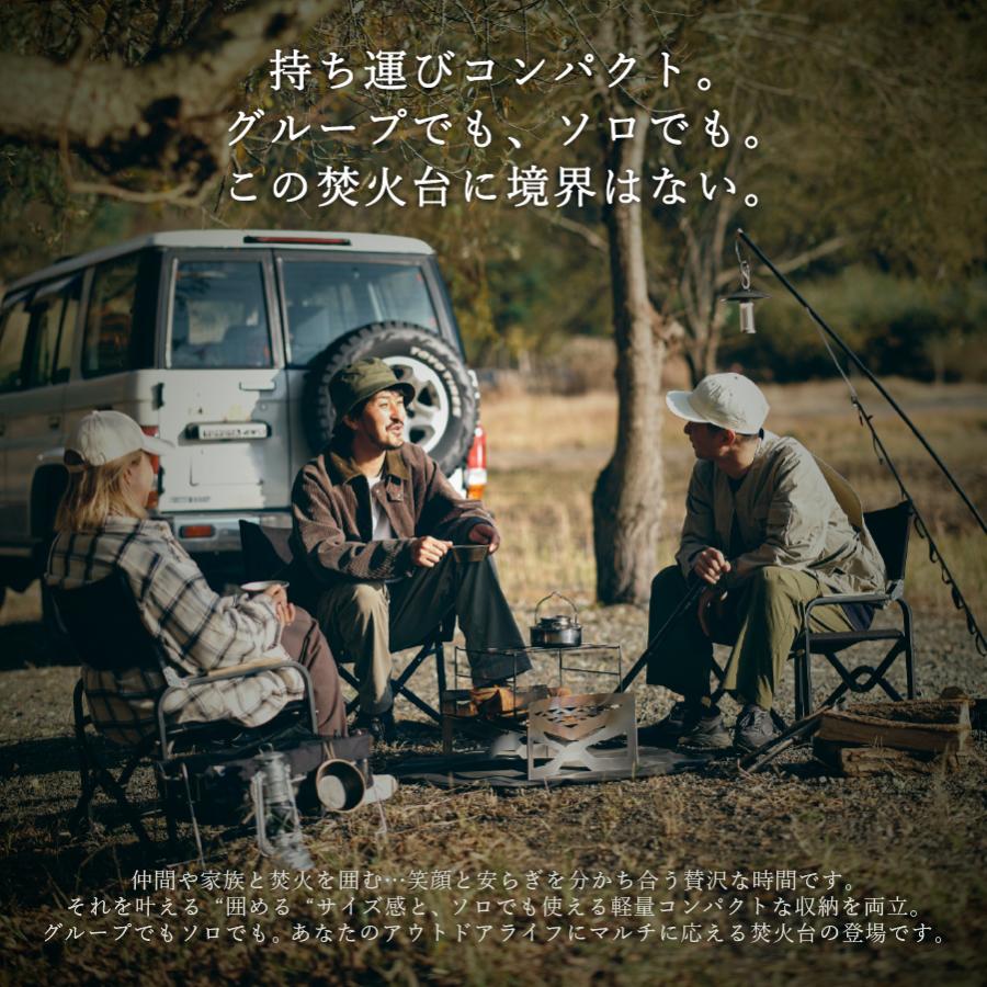 TOKYO CRAFTS マクライト2 焚き火台 改良型 薪割り不要 軽量 TOKYO CRAFTS マクライト2 焚き火台 改良型 薪割り不要 軽量