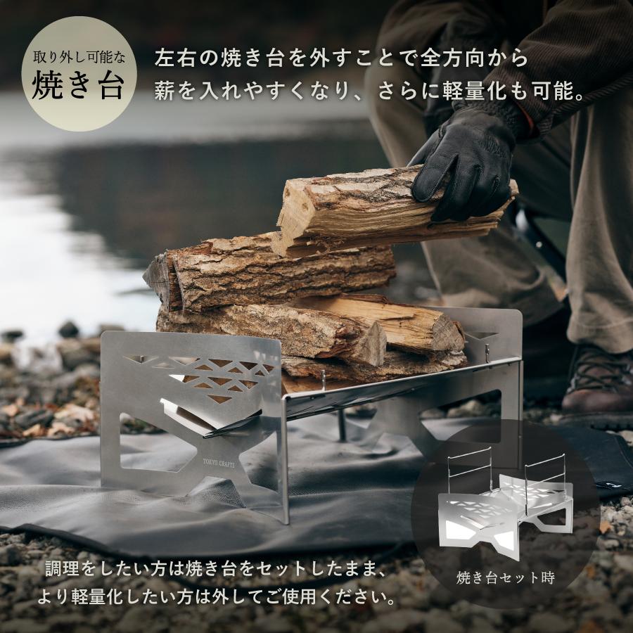 TOKYO CRAFTS マクライト2 焚き火台 改良型 薪割り不要 軽量 TOKYO CRAFTS マクライト2 焚き火台 改良型 薪割り不要 軽量