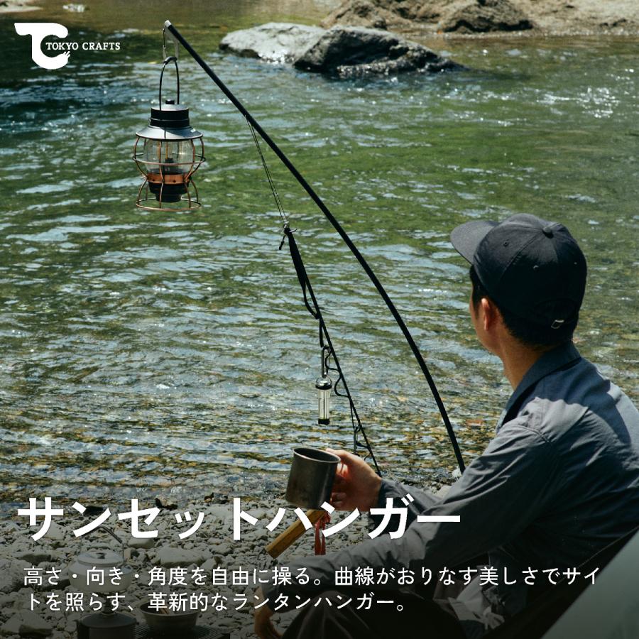 東京クラフト TOKYO CRAFTS サンセットハンガー ランタン 東京クラフト TOKYO CRAFTS サンセットハンガー ランタン