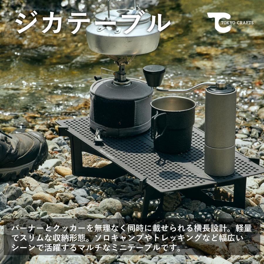 東京クラフト TOKYO CRAFTS ジカテーブル 折りたたみ ソロ 東京クラフト TOKYO CRAFTS ジカテーブル 折りたたみ ソロ