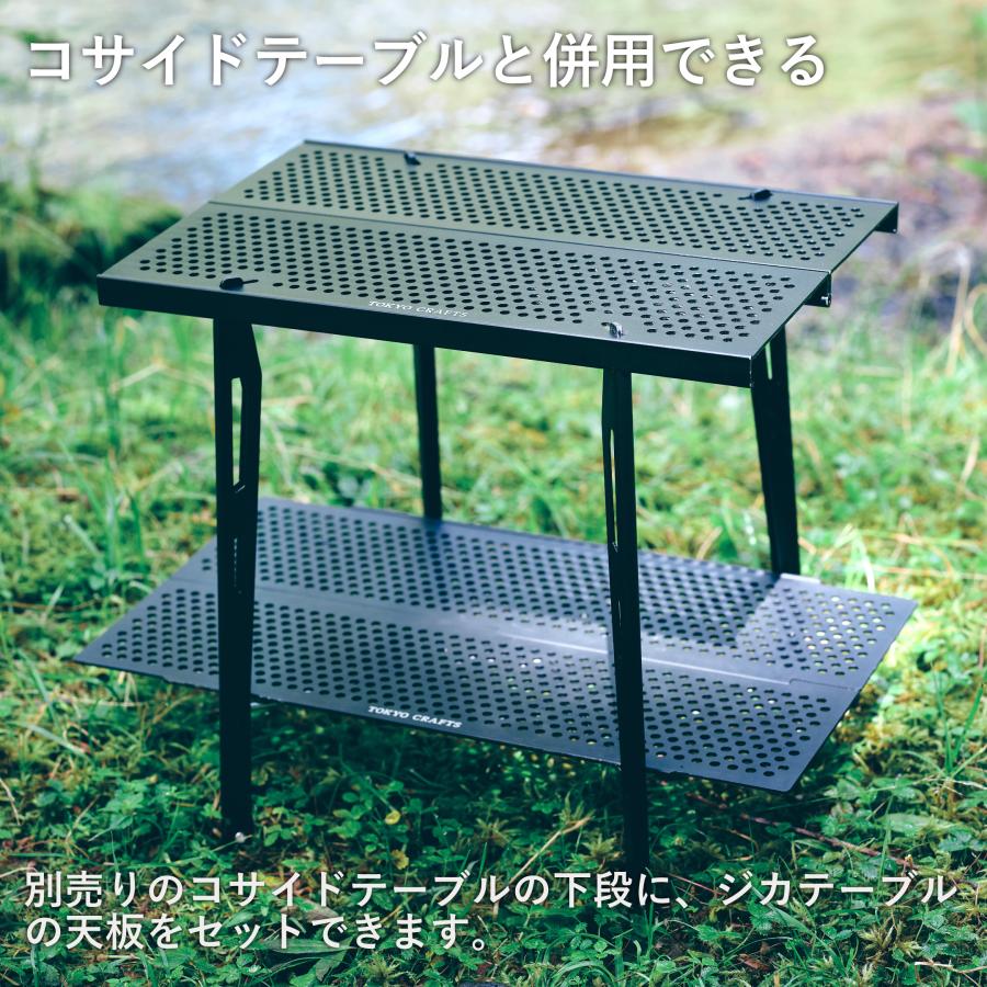 東京クラフト TOKYO CRAFTS ジカテーブル 折りたたみ ソロ 東京クラフト TOKYO CRAFTS ジカテーブル 折りたたみ ソロ