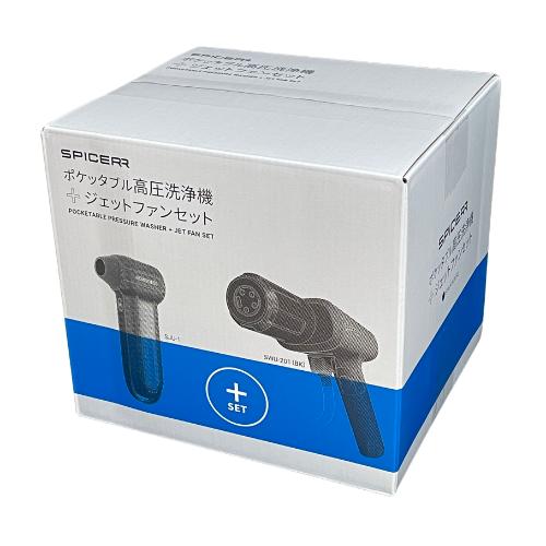SPICERR / スパイサー ポケッタブル高圧洗浄機+ポケッタブルジェット