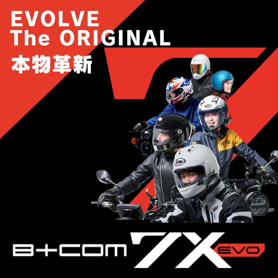 B＋COM（ビーコム） SYGN HOUSE(サインハウス) B+COM 7X EVO SINGLE