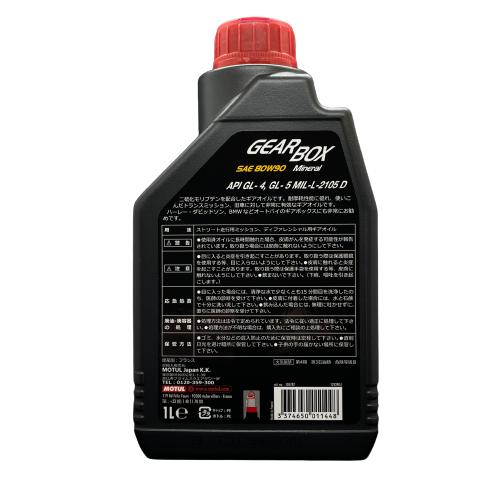 MOTUL GEAR BOX 80W-90 1L ギアオイル  / モチュール ギアボックス｜enuzu-store｜02