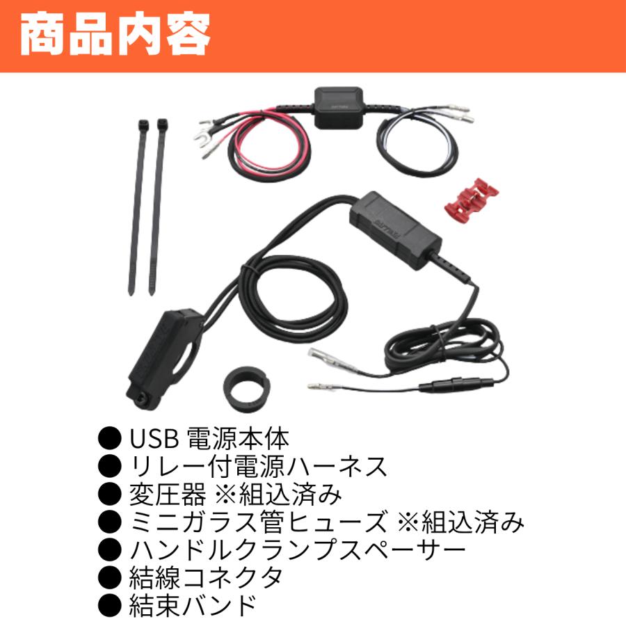 DAYTONA (デイトナ) バイク専用電源 スレンダーUSB Type-C+Type-C (PD3.0/PD3.0) #61403 | DAYTONA（バイク用品） | 02
