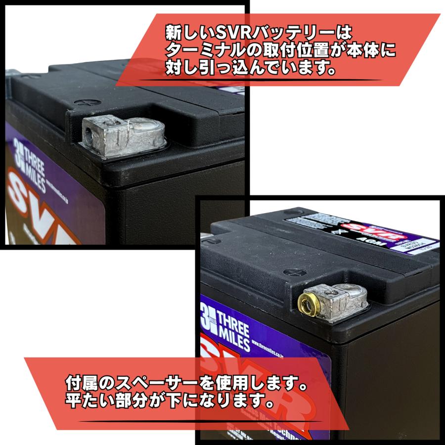 SVR (エスブイアール) / AGMバッテリー / SVR30 / M02604の通販