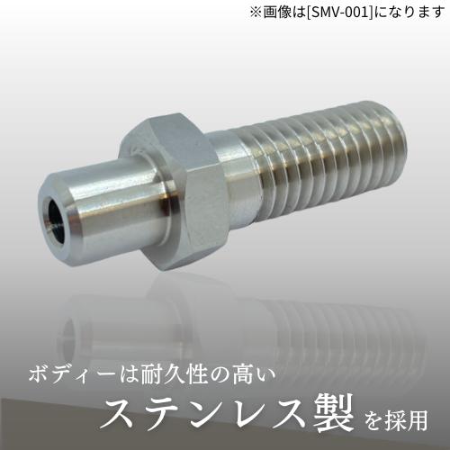 DYNOMAN(ダイノマン) SmoothValves(スムースバルブ) 純正エア