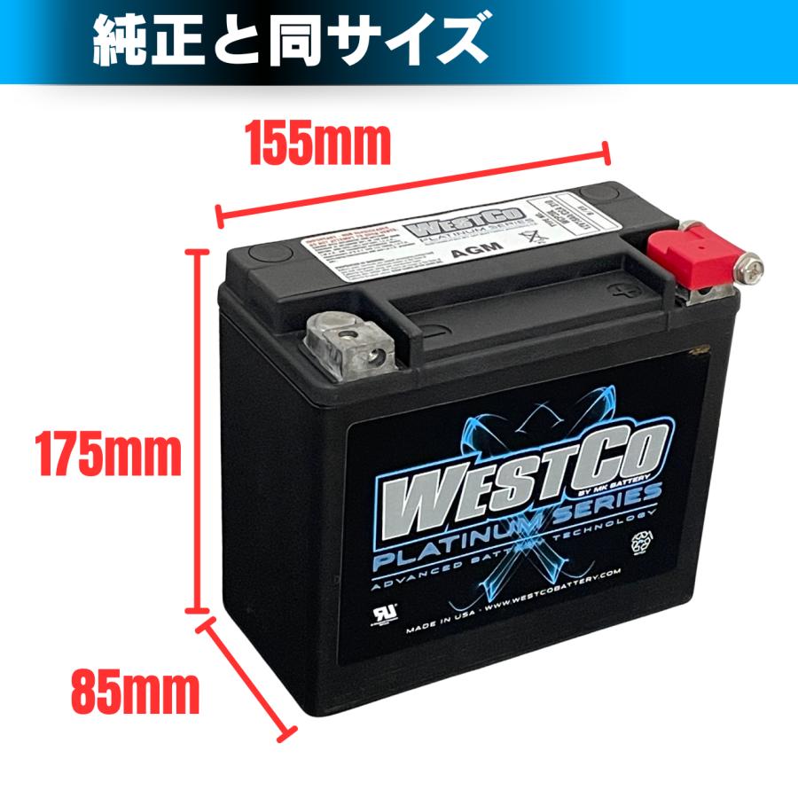 WESTCO (ウエストコ) AGMバッテリー WCP20L / 9800-4030 : ハーレー