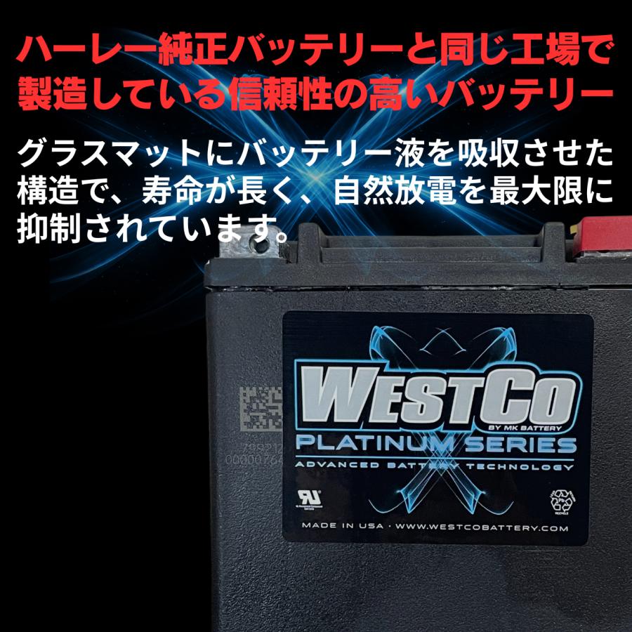 WestCo ウエストコ WCP20L バッテリー WESTCO (ウエストコ) AGMバッテリー WCP20L / 9800-4030 : ハーレー