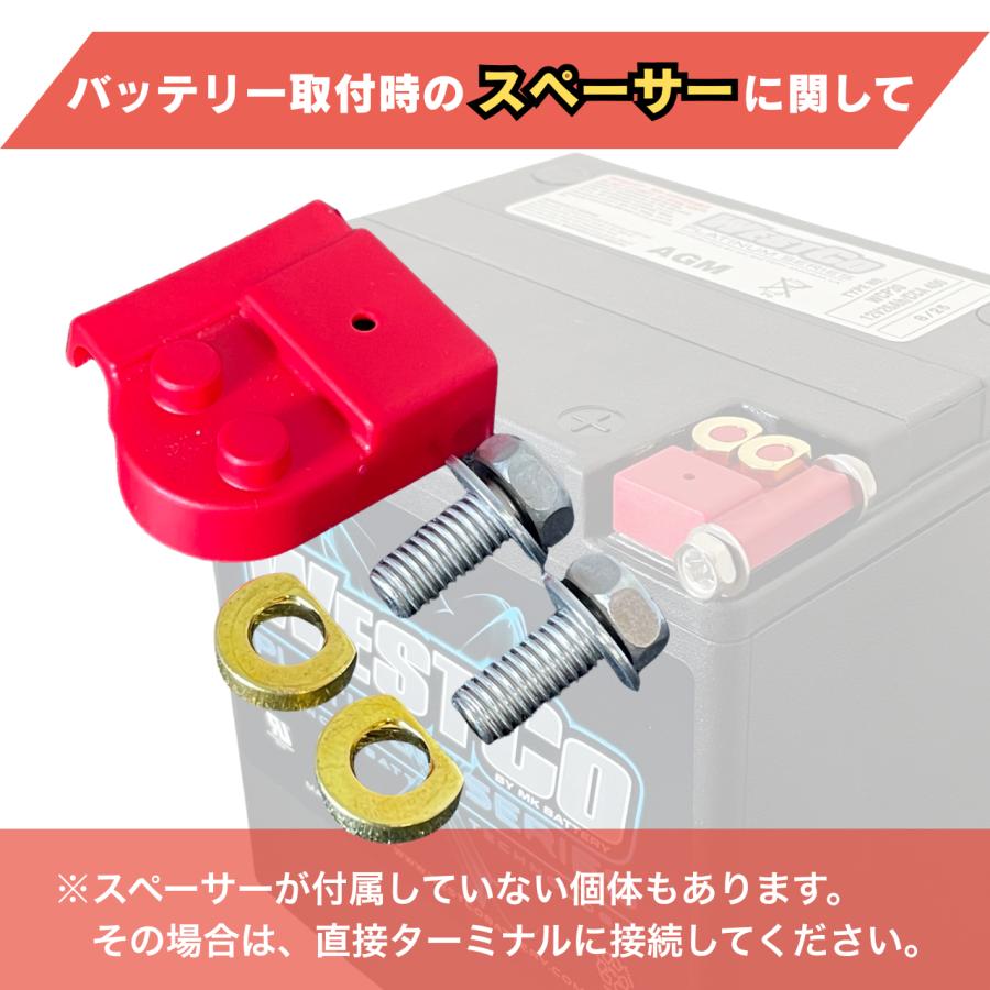 WESTCO (ウエストコ) AGMバッテリー WCP20L / 9800-4030 : ハーレー