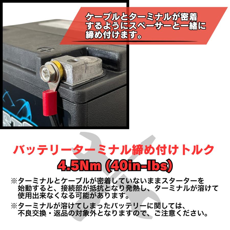 WESTCO (ウエストコ) AGMバッテリー WCP20L / 9800-4030 : ハーレー