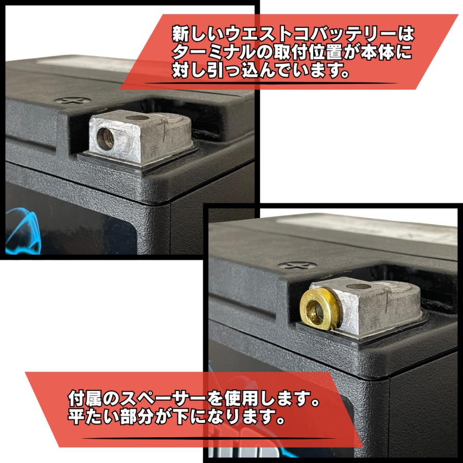 WESTCO (ウエストコ) AGMバッテリー WCP30 / 9800-4040 【公式通販】
