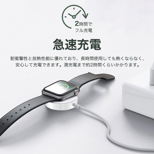 Apple Watch SE（第2世代） アップルウォッチ 充電器 充電