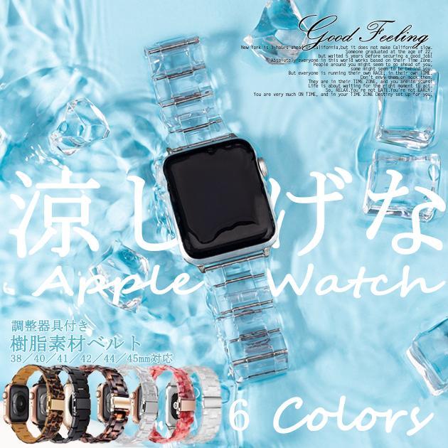 Apple Watch SE（第2世代） アップルウォッチ 9 SE バンド 女性