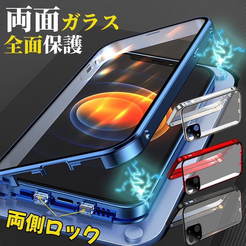 iPhoneケース 前後ガラス ケース iphone16e ケース 耐衝撃 iphone15 14 pro max ケース クリア iphone13 12 pro ケース フルカバー アイフォンケース おしゃれ | 