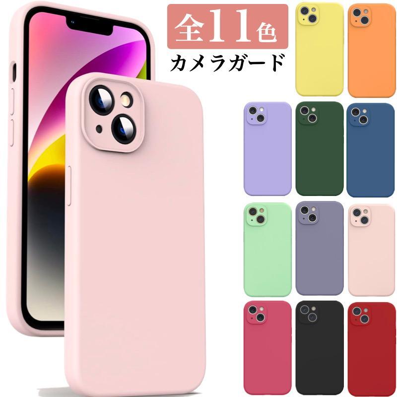 iPhone 16e 16Plus 16Pro 16Pro MAX ケース iPhone 15/14シリーズ SE 第３世代 第２世代 iPhone8 /7 カバー 超軽量 指紋防止 ソフトカバー | 