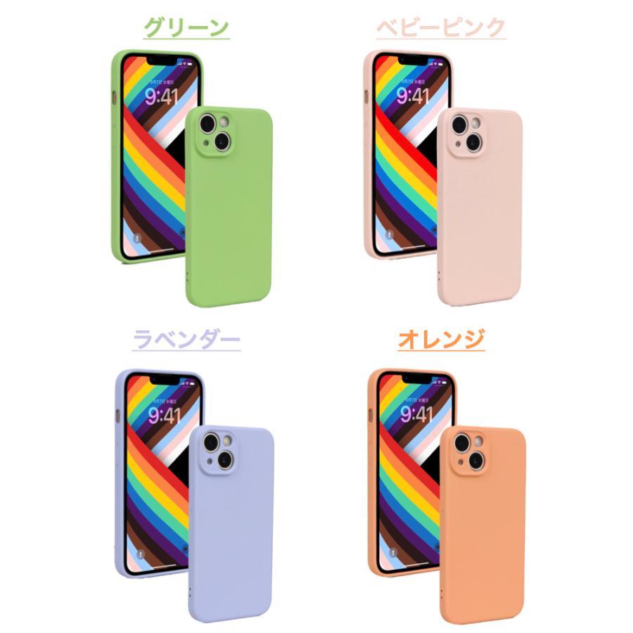 iPhone 16e 16Plus 16Pro 16Pro MAX ケース iPhone 15/14シリーズ SE 第３世代 第２世代 iPhone8 /7 カバー 超軽量 指紋防止 ソフトカバー |  | 12