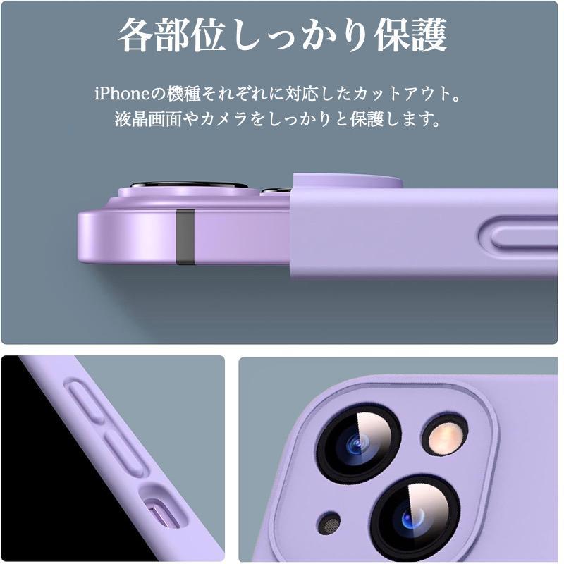 iPhone 16e 16Plus 16Pro 16Pro MAX ケース iPhone 15/14シリーズ SE 第３世代 第２世代 iPhone8 /7 カバー 超軽量 指紋防止 ソフトカバー |  | 05