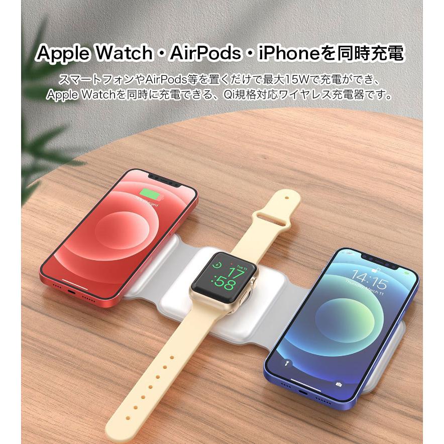 ワイヤレス充電器 magsafe対応 Apple Watch AirPods iPhone 同時充電 折りたたみ式 急速充電 置くだけ アンドロイド Galaxy HUAWEI スマホ 充電器 スタンド機能 |  | 02
