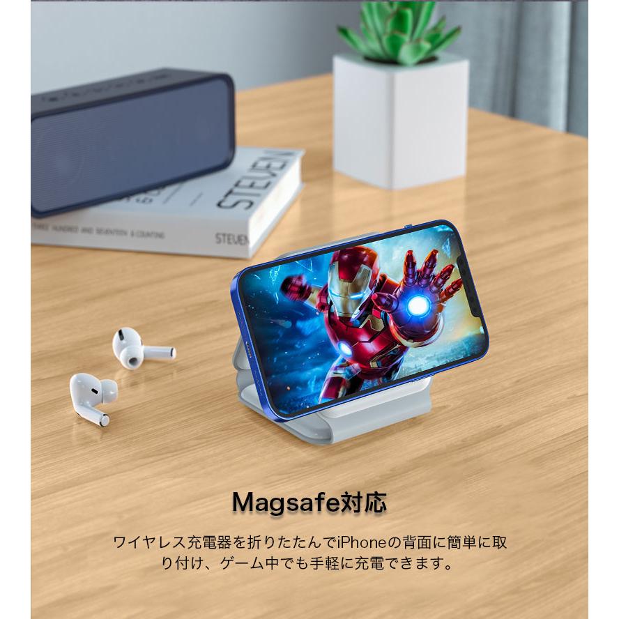 ワイヤレス充電器 magsafe対応 Apple Watch AirPods iPhone 同時充電 折りたたみ式 急速充電 置くだけ アンドロイド Galaxy HUAWEI スマホ 充電器 スタンド機能 |  | 06