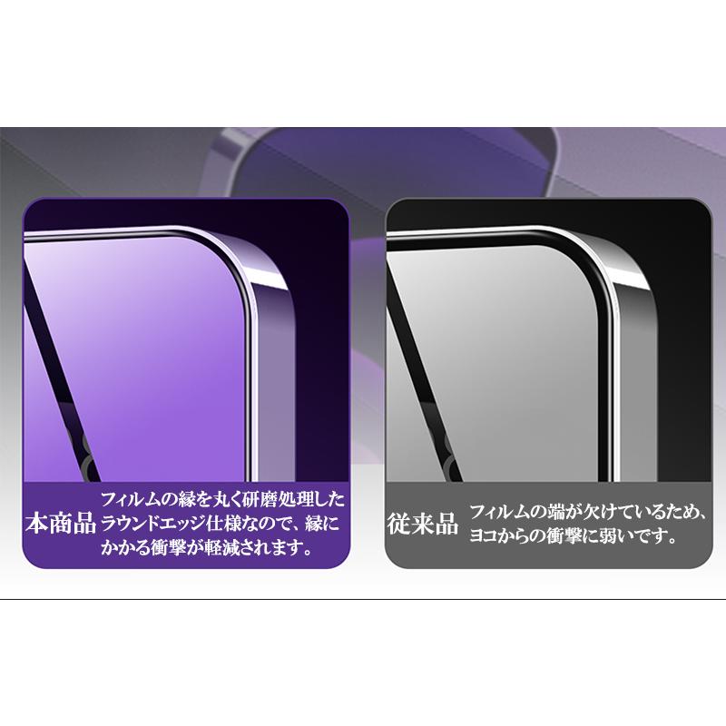 iphone16pro フィルム 覗見防止 iphone16e フィルム ブルーライトカット iphone15 フィルム iphone14 iphone 13 12 11 ガラスフィルム 全面 16 15 plus フィルム |  | 06