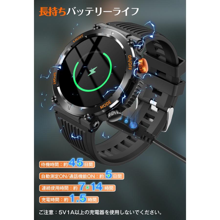 スマートウォッチ 軍用規格 健康管理 血中酸素 心拍数 Bluetooth 通話機能 IP67防水 メンズ 腕時計 着信通知 コンパス 歩数計 iPhone android |  | 10