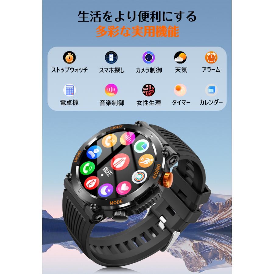 スマートウォッチ 軍用規格 健康管理 血中酸素 心拍数 Bluetooth 通話機能 IP67防水 メンズ 腕時計 着信通知 コンパス 歩数計 iPhone android |  | 12