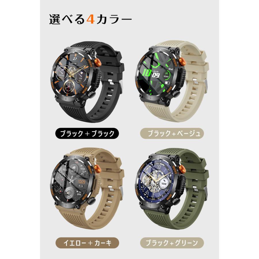 スマートウォッチ 軍用規格 健康管理 血中酸素 心拍数 Bluetooth 通話機能 IP67防水 メンズ 腕時計 着信通知 コンパス 歩数計 iPhone android |  | 14