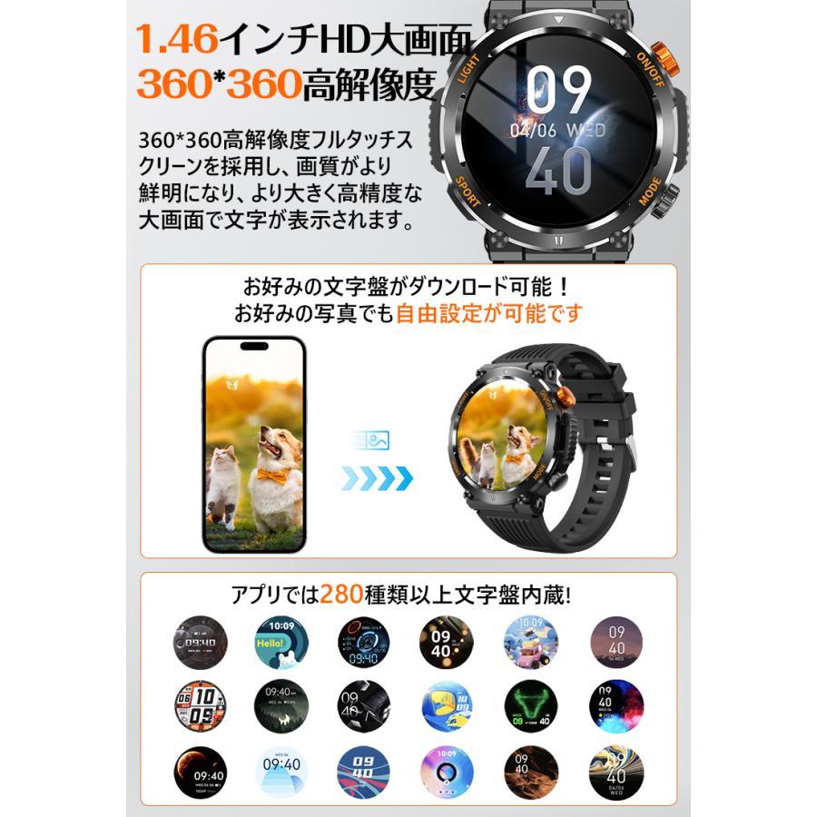 スマートウォッチ 軍用規格 健康管理 血中酸素 心拍数 Bluetooth 通話機能 IP67防水 メンズ 腕時計 着信通知 コンパス 歩数計 iPhone android |  | 04