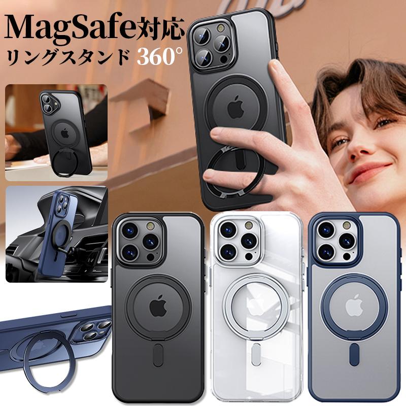 iphone16 e ケース magsafe クリア iphone15 pro ケース 耐衝撃 おしゃれ iphone16 pro max ケース iPhone 15 14 13 12 pro max カバー magsafe リング スタンド | 