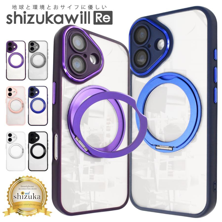 iPhone16e ケース MagSafe対応 iPhone16 ケース iPhone15 14 13 12 マグセーフ iPhoneケース 耐衝撃 スマホケース スタンド ハイブリッド9 シズカウィルRe | 