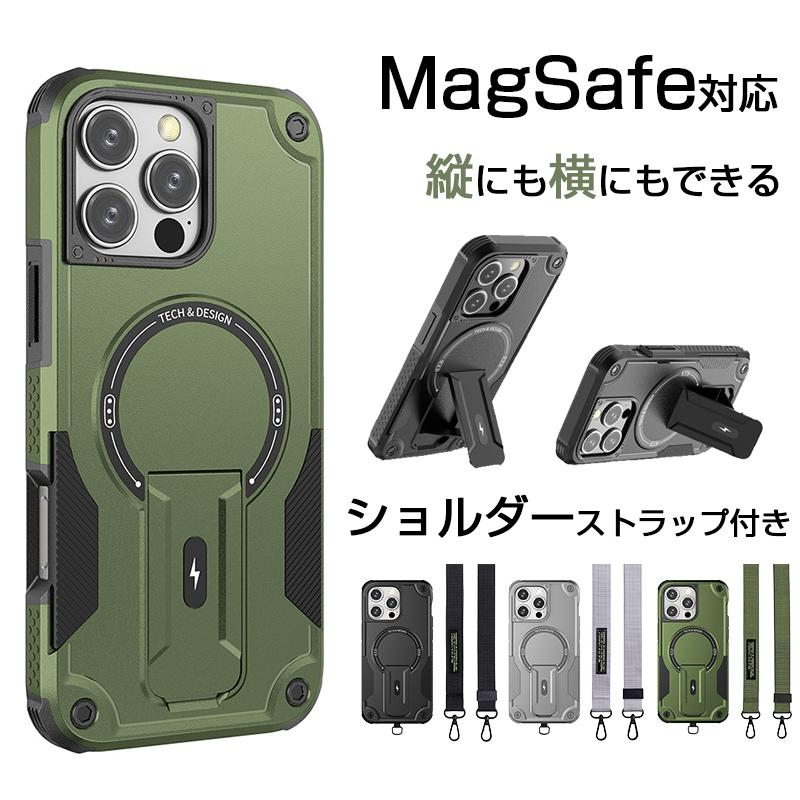 iPhone16 plus ケース 耐衝撃 iphone15 pro max ケース MagSafe ストラップ付き iPhone16e iPhone14 ケース おしゃれ iPhone13 12 ケース スタンド カバー 保護 | 