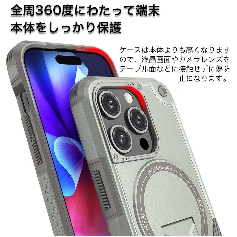 iPhone16 plus ケース 耐衝撃 iphone15 pro max ケース MagSafe ストラップ付き iPhone16e iPhone14 ケース おしゃれ iPhone13 12 ケース スタンド カバー 保護 |  | 08